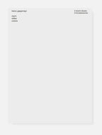 Heinz Gappmayr – Raum, Reflex, Colors